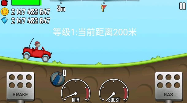 登山赛车2国际版破解版
