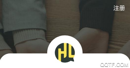 Hilo聊天app安卓版