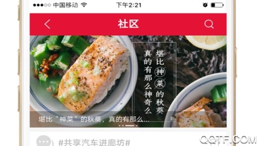 Hi廊坊手机客户端