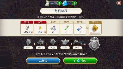 Homicide Squad犯罪集团隐藏犯罪无限金币钻石版 Homicide Squad犯罪集团隐藏犯罪无限金币钻石版