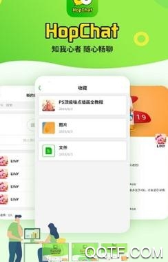 HopChat