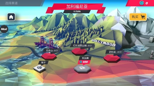 Horizon Chase驶向天际内置菜单版