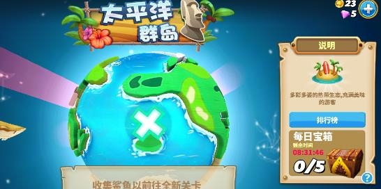 Hungry Shark饥饿鲨世界国际服最新版本 Hungry Shark饥饿鲨世界国际服最新版本