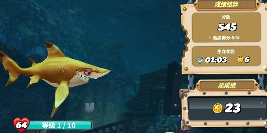 Hungry Shark饥饿鲨世界国际服最新版本 Hungry Shark饥饿鲨世界国际服最新版本