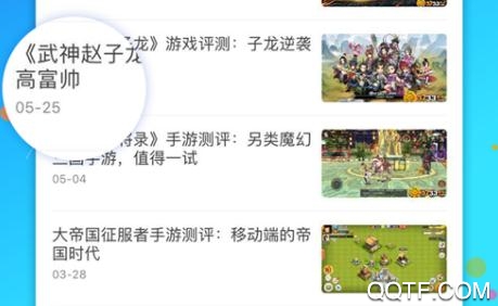 IT猫扑网盒子游戏盒子