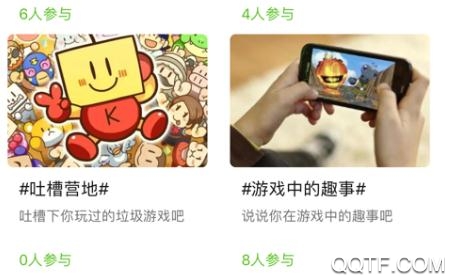 IT猫扑网盒子游戏盒子