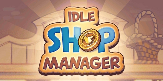 闲置店铺经理游戏货币使用强加版