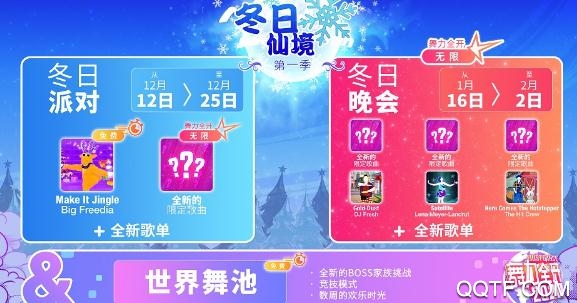 育碧舞力全开2020手游官方版 育碧舞力全开2020手游官方版