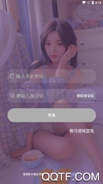 K8交友app官方版 K8交友app官方版