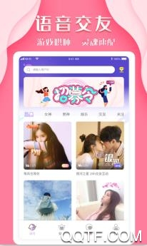 K8交友app官方版 K8交友app官方版