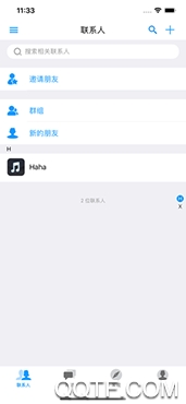 KKChat聊天软件安卓版