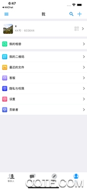 KKChat聊天软件安卓版