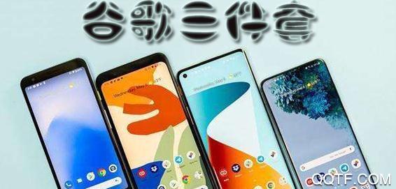 KK谷歌助手华为版