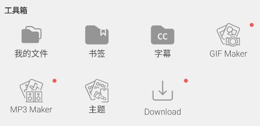 KMPlayer Plus (Divx)安卓版播放器