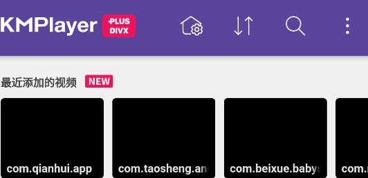 KMPlayer Plus (Divx)安卓版播放器