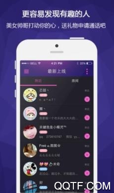 KP星球app安卓版