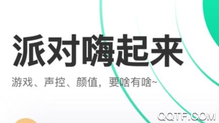 KP星球app安卓版