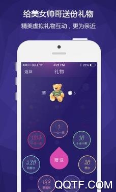 KP星球app安卓版