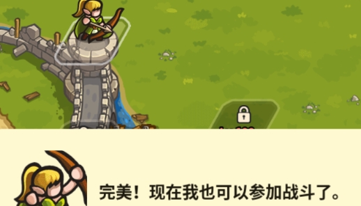 Kingdom defence空闲王国防御官方版
