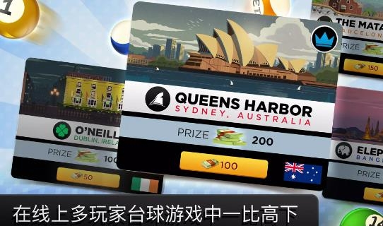 Kings of Pool安卓版本