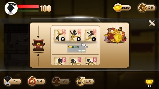 Kungfu Kids侠客火柴人2无限元宝版 Kungfu Kids侠客火柴人2无限元宝版