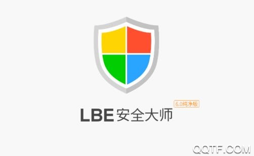 LBE安全大师免root版