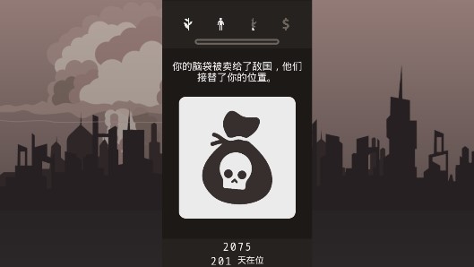 Lapse被遗忘的未来中文版 Lapse被遗忘的未来中文版