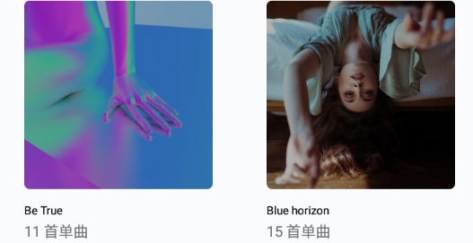 LavaRadio官方版app LavaRadio官方版app