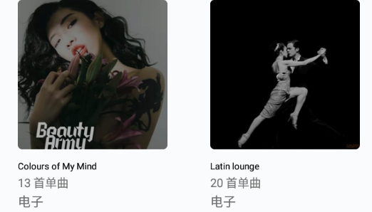 LavaRadio官方版app LavaRadio官方版app
