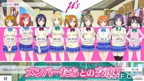 LoveLive学园偶像祭全明星正版授权游戏 LoveLive学园偶像祭全明星正版授权游戏