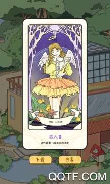 LovinHouse最新版 LovinHouse最新版