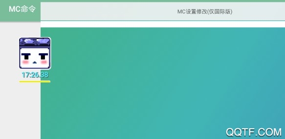 MC命令我的世界指令大全手机版指令大全最新
