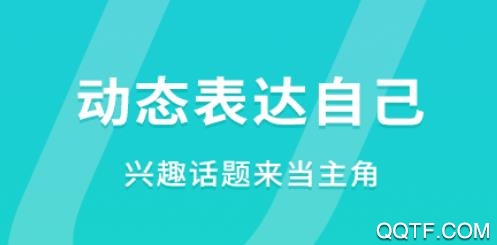 MEU颜值匹配交友app最新版