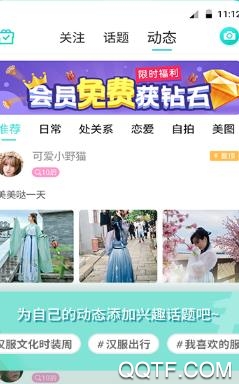 MEU颜值匹配交友app最新版