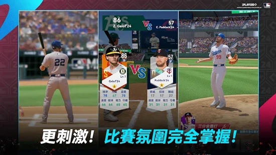 MLB制胜时刻24最新版本 MLB制胜时刻24最新版本