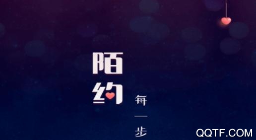 MM陌约app官方版 MM陌约app官方版