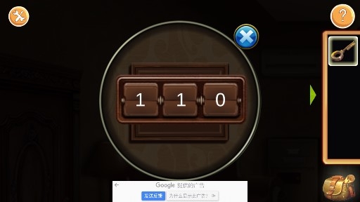 机器迷宫无限金币版