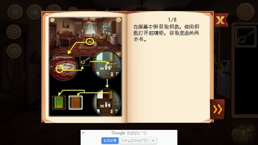 机器迷宫无限金币版