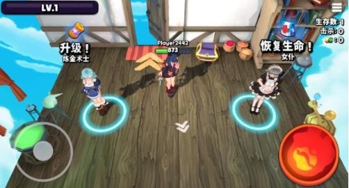 Magical Monster.io魔法怪物io手游最新版