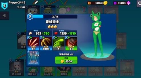 Magical Monster.io魔法怪物io手游最新版