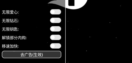 换装我最美内置菜单版