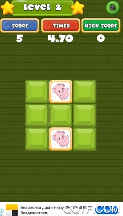 Memory Tiles BrainIOS版手游