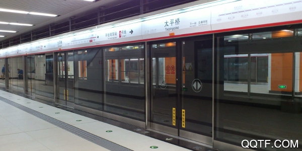 Metro冰城行官方正式版