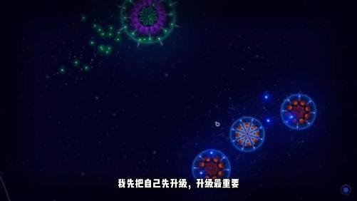 微生物模拟器手机版