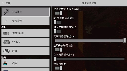 我的世界试用版官方版