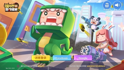 Mini World Royale迷你世界枪战精英国际版最新版