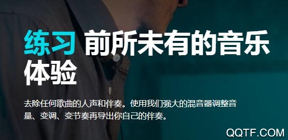 Moises音频网站app最新版