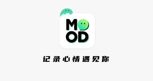 Mood情绪社交最新版