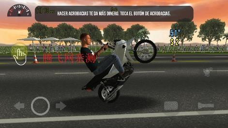 Moto Wheelie 3D摩托平衡3D手机版