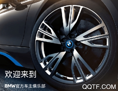 MyBMWClub app安卓手机版 MyBMWClub app安卓手机版